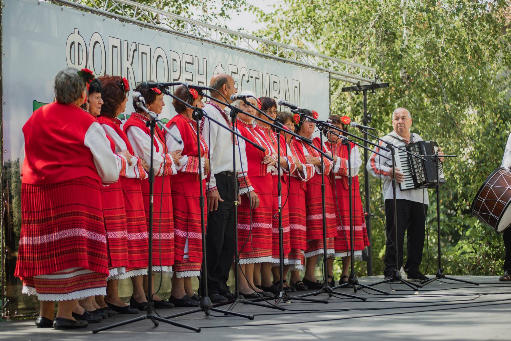  Фолклорен фестивал 